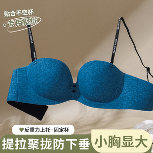 半杯性感内衣女小胸聚拢显大加厚2cm平胸专用无钢圈防下垂文胸罩