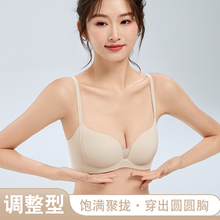 无痕加厚6CM内衣女小胸聚拢显大超厚平胸专用防下垂收副乳文胸罩
