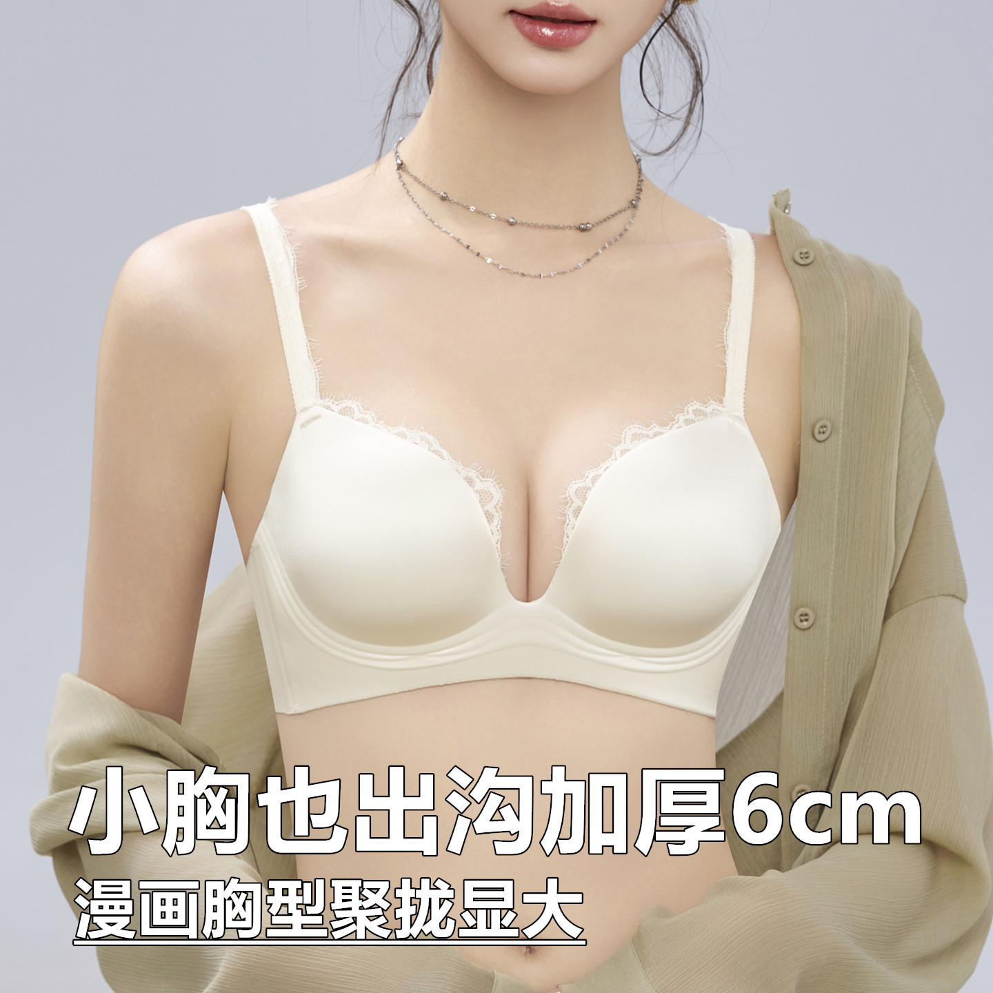 超厚6CM性感内衣女士小胸聚拢显大平胸专用加厚豹纹蕾丝深V文胸罩