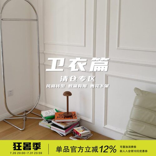 SquareHoulest原创秋冬连帽卫衣