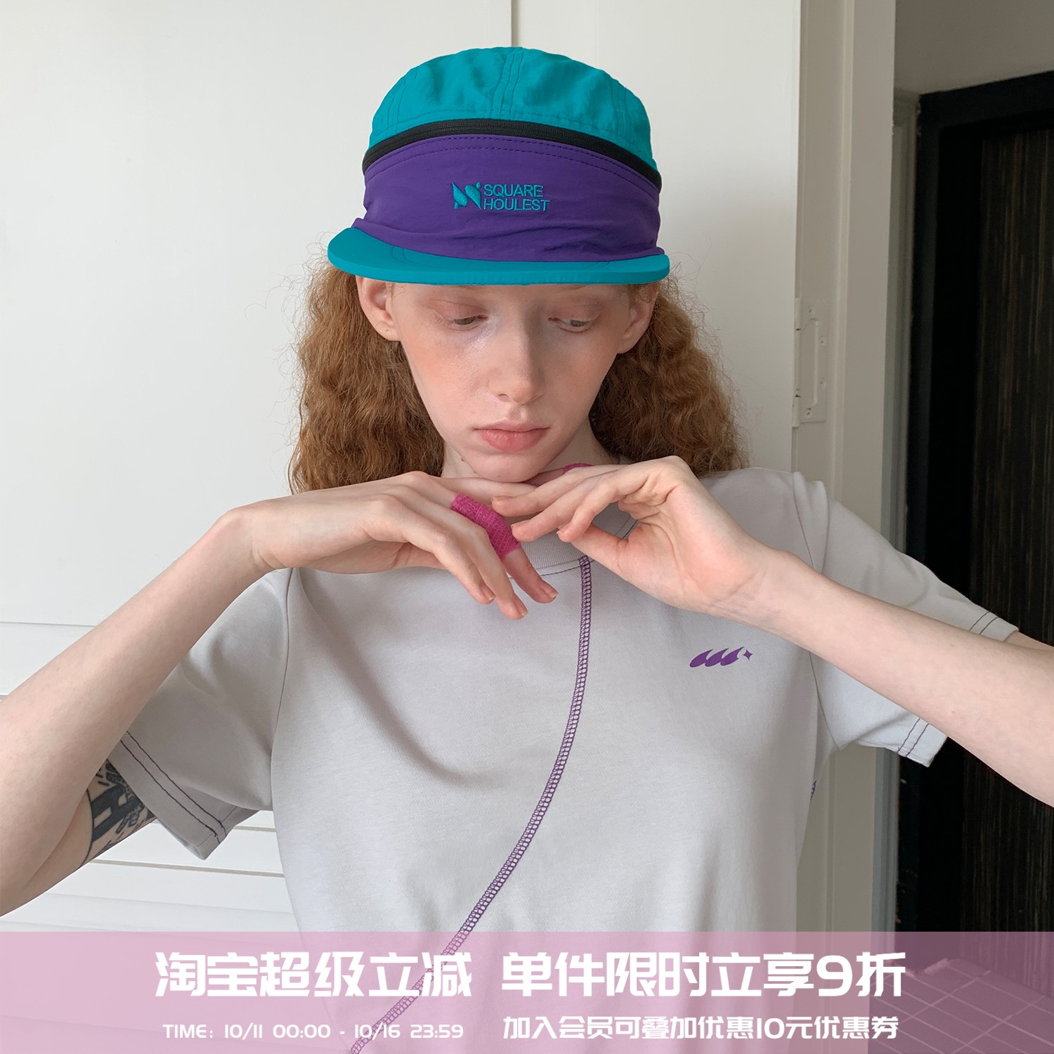 square houlest户外运动休闲撞色百搭一帽两戴棒球帽遮阳鸭舌帽女