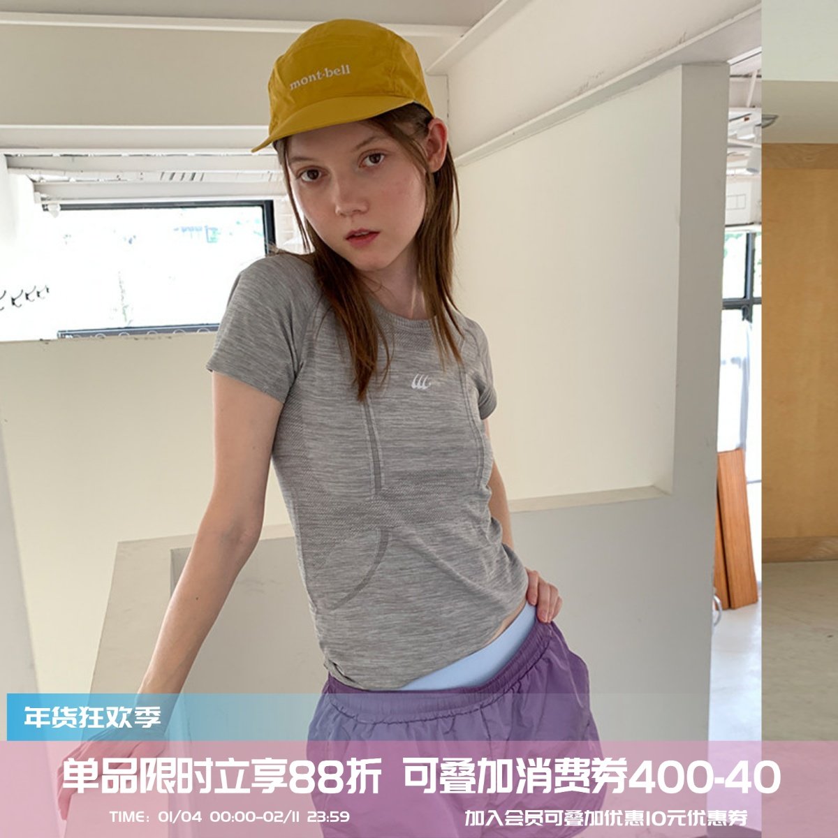 square houlest夏运动跑步速干T恤女修身显瘦瑜伽服透气健身短袖