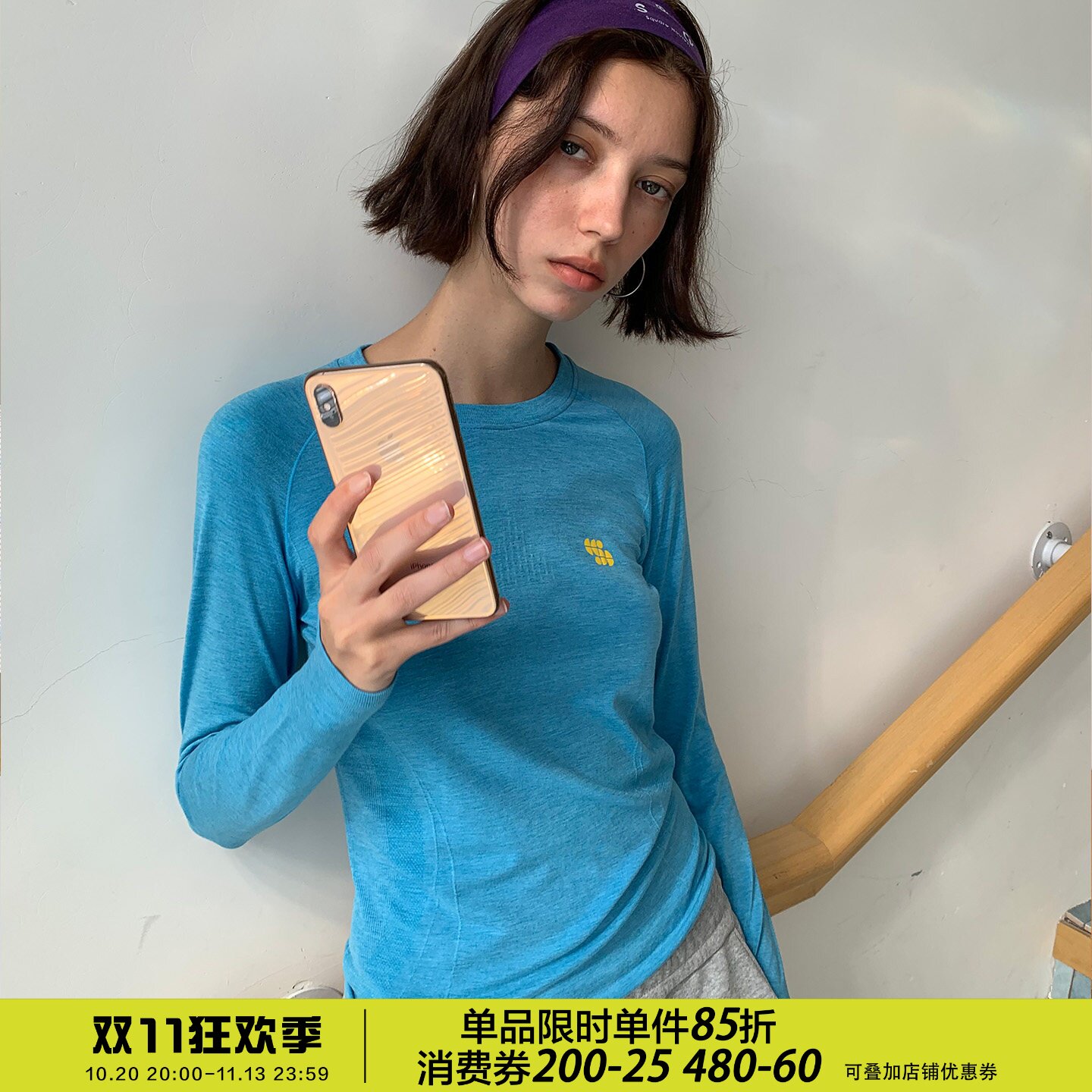 SQUARE HOULEST含绵羊毛长袖T恤女秋季插肩指洞修身轻户外打底衫