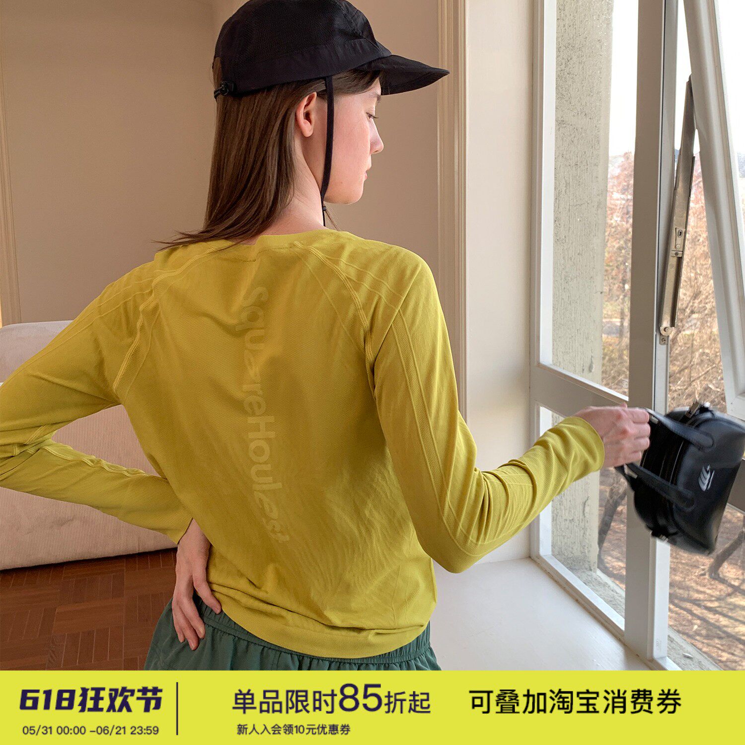 square houlest春季健身T恤女长袖防晒吸汗运动户外休闲百搭上衣