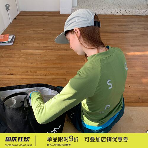 户外运动修身吸湿抗菌长袖T恤