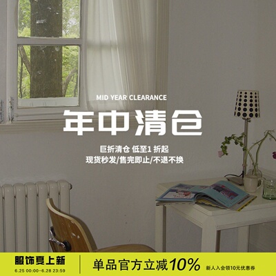 squarehoulest纯棉上衣