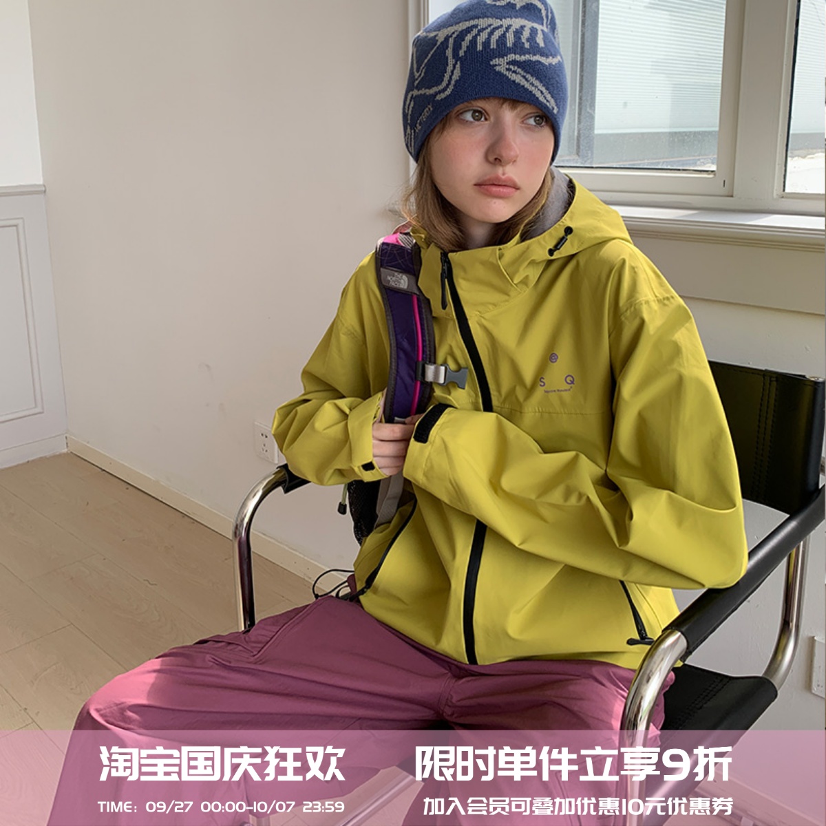 户外登山运动轻量化三防防水外套