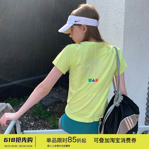 夏日户外抗菌透气短袖T恤女