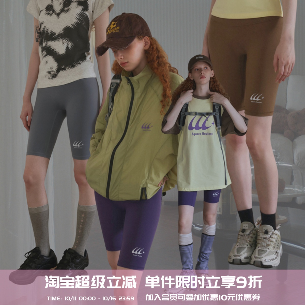 square houlest高弹收腹提臀紧身瑜伽骑行裤打底外穿鲨鱼五分裤女