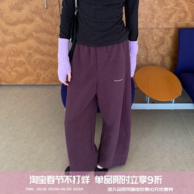 square houlest百搭亲肤休闲立体弧形显瘦松紧腰镰刀裤长裤卫裤女