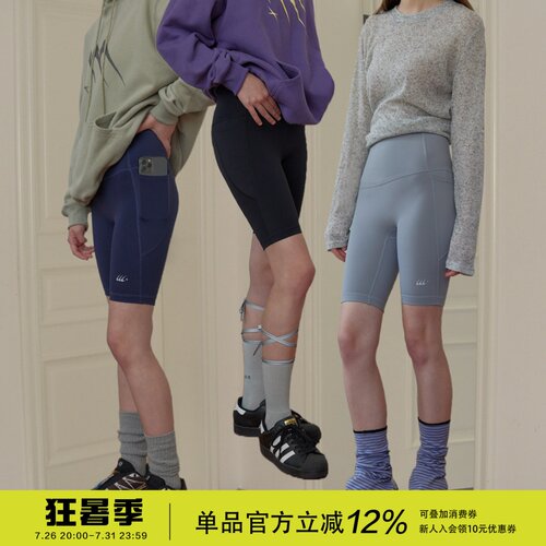 squarehoulest五分裤显瘦