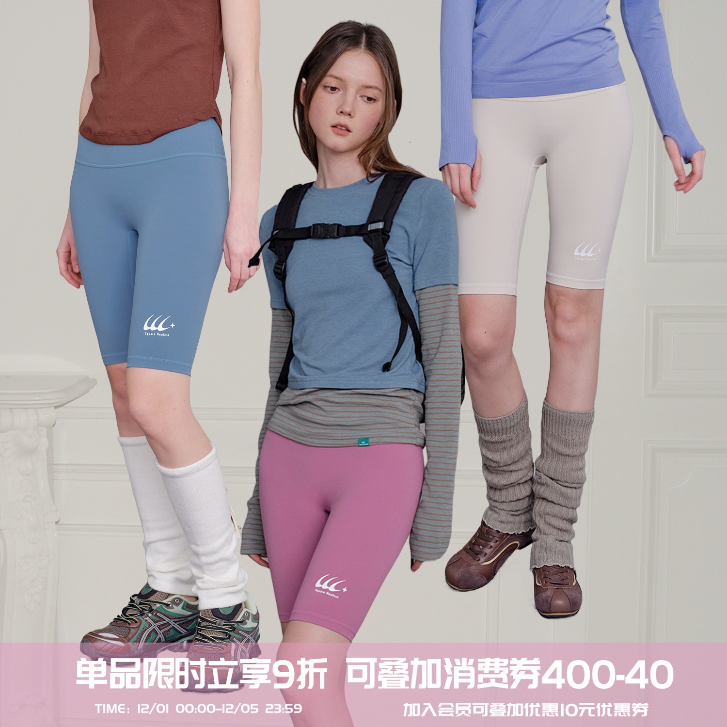 square houlest高弹收腹提臀修身骑行运动瑜伽裤收腰打底五分裤女