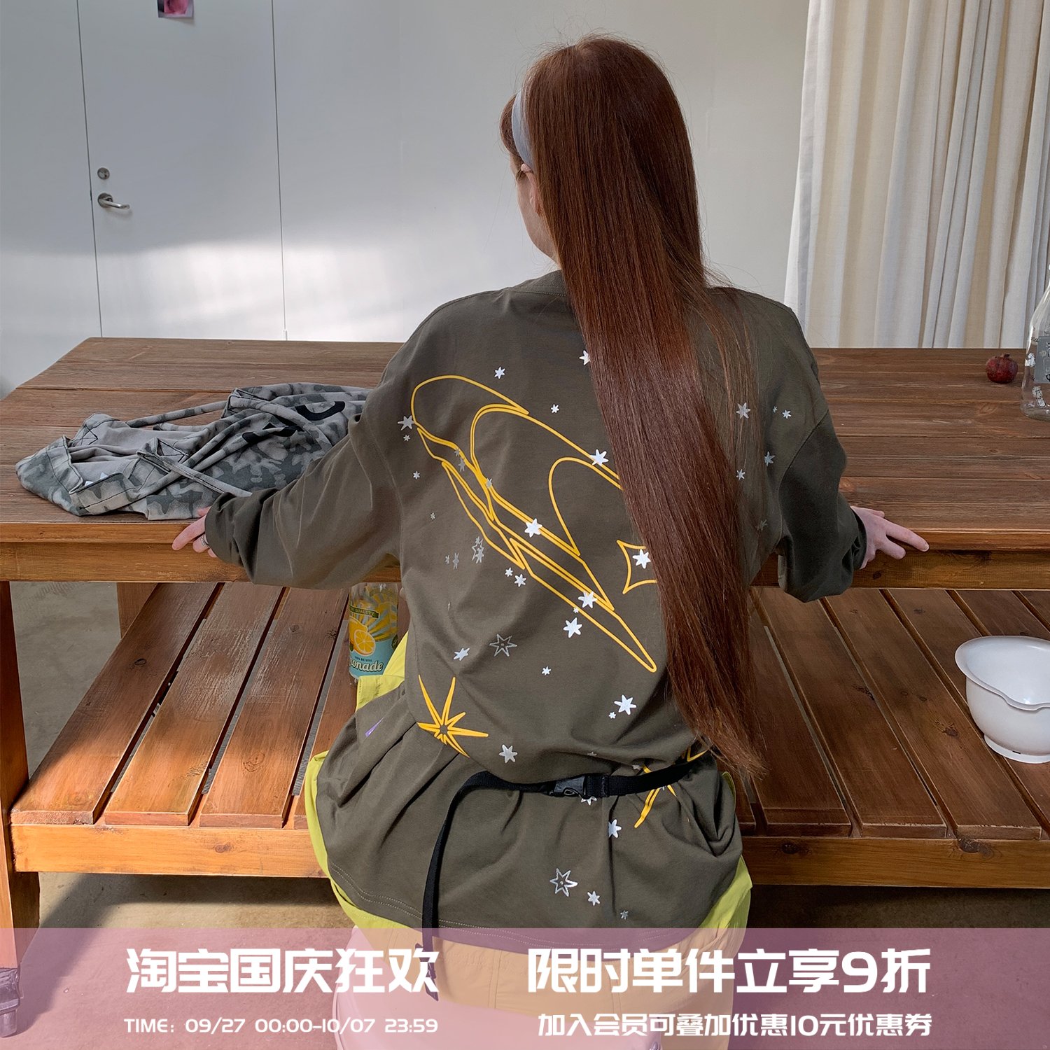 户外通勤休闲印花透气长袖T恤