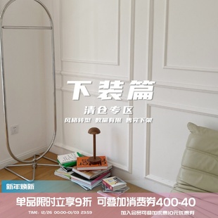 裤 houlest下装 square 子清仓福袋自选福袋捡漏集合 限时清仓