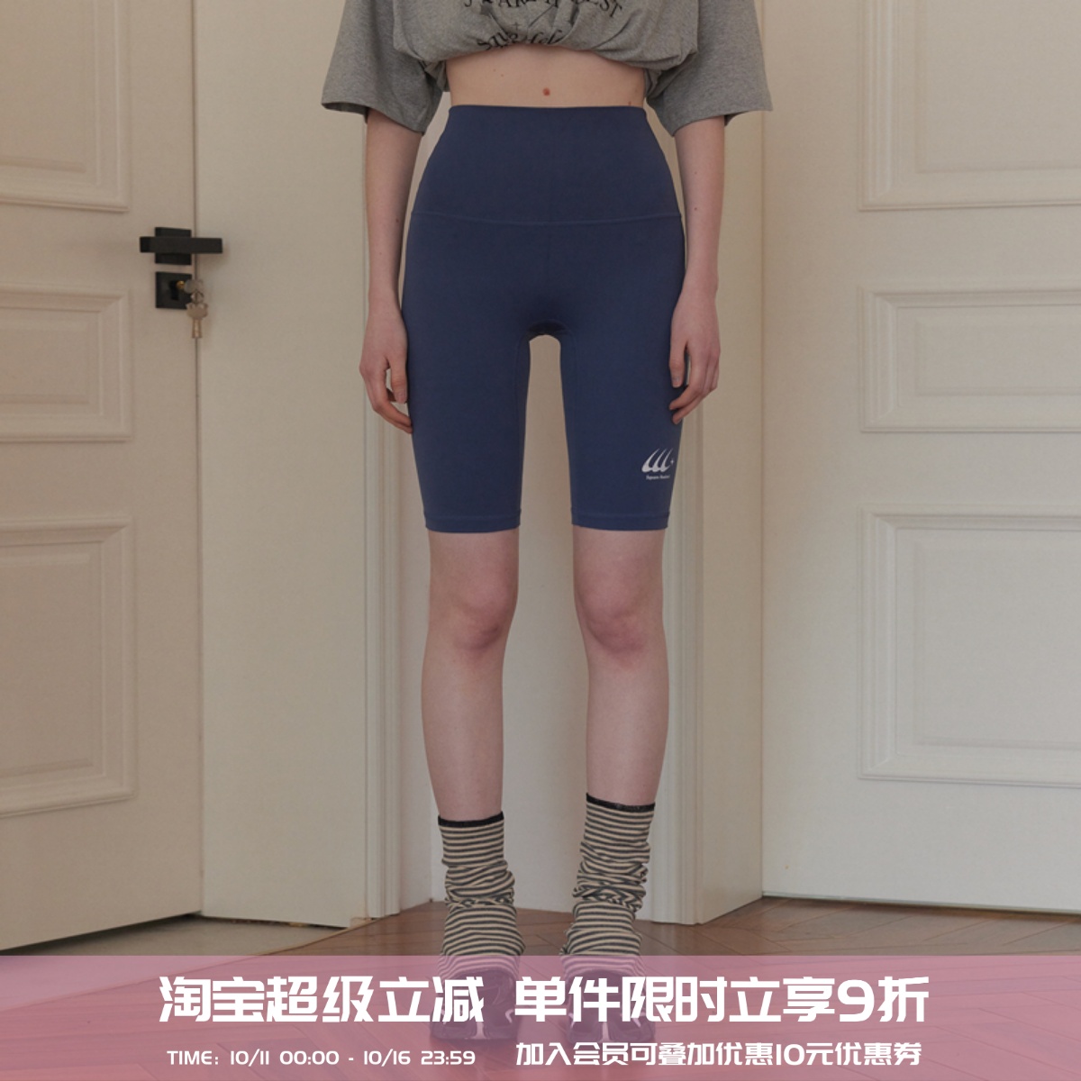 square houlest夏季修身骑行裤短裤运动瑜伽收腰打底裤五分裤女