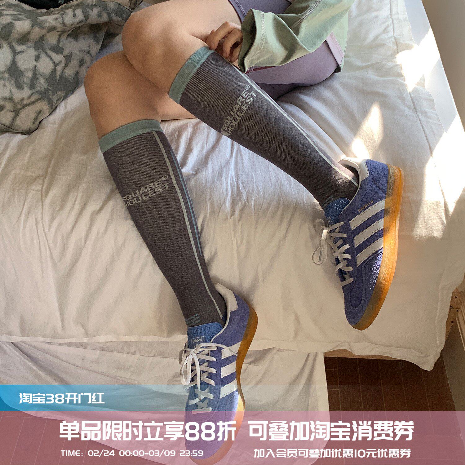 square houlest户外高弹力撞色骑行运动健身塑型显瘦长筒小腿袜女 - SQUARE HOULEST出品