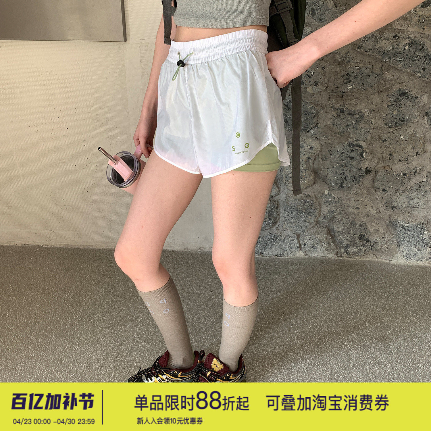 square houlest防走光抗菌速干透气假两件健身跑步网球抽绳短裤女