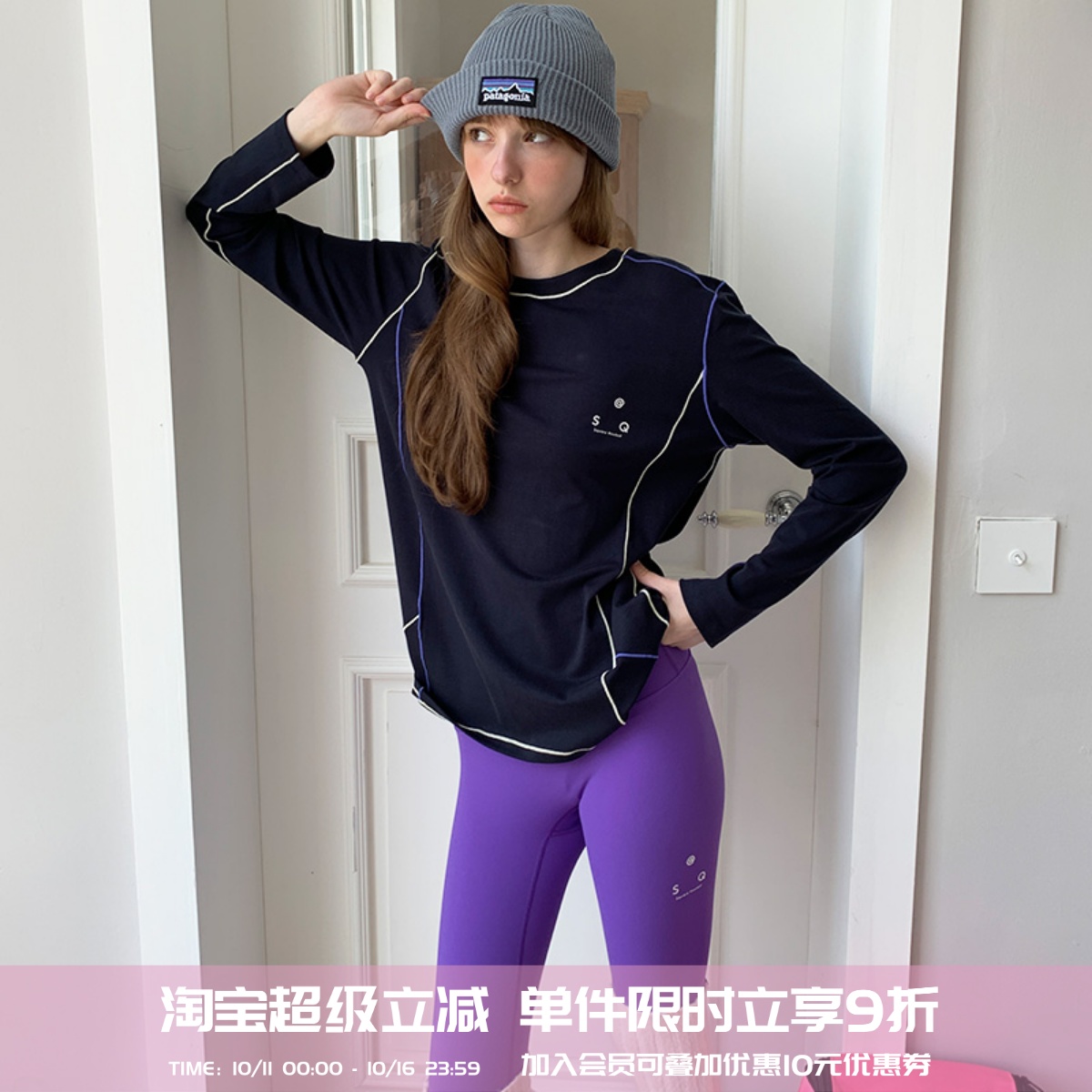 square houlest百搭户外骑行通勤哈苏线宽松防晒打底衫长袖T恤女