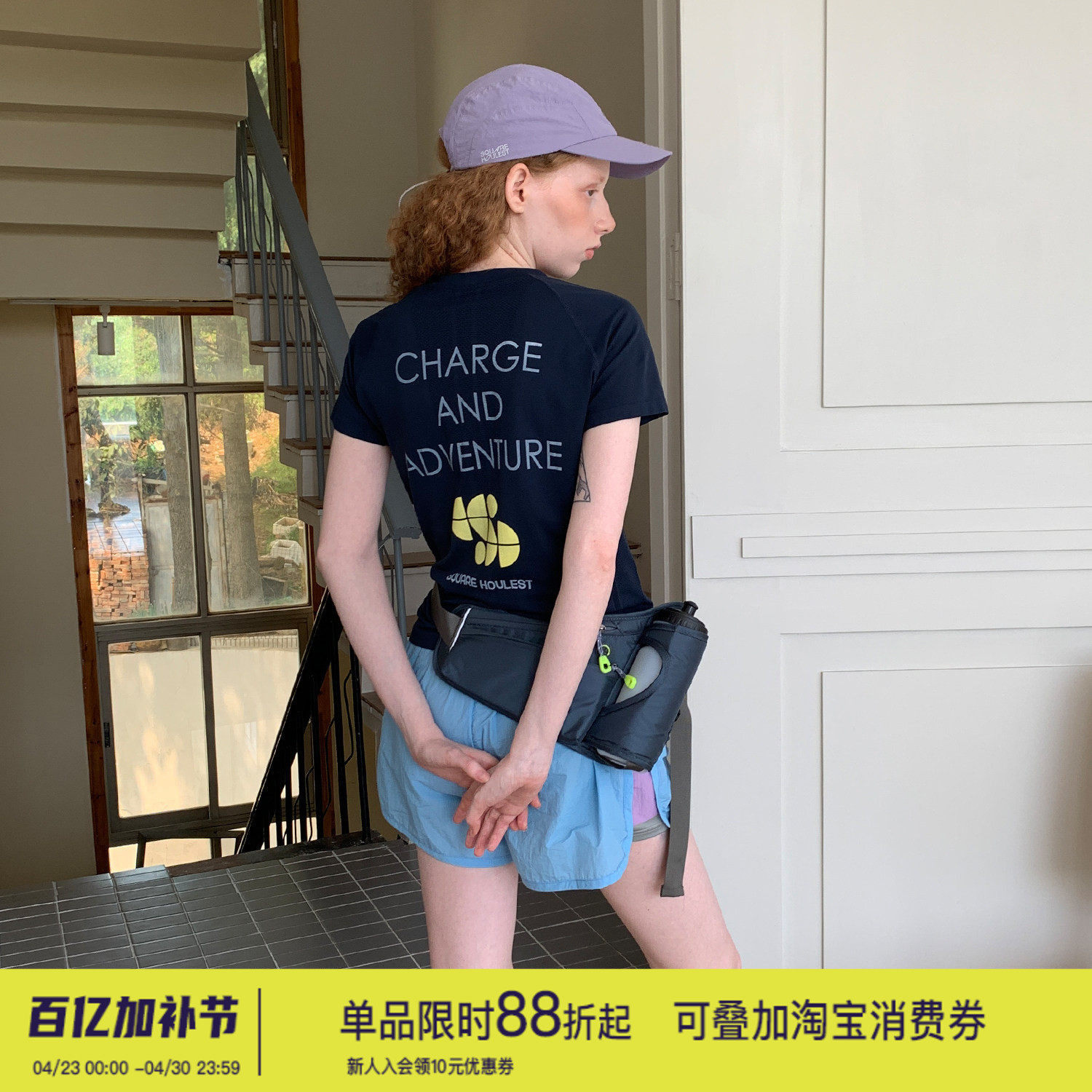 square houlest户外印花修身显瘦吸汗速干透气运动瑜伽短袖T恤女