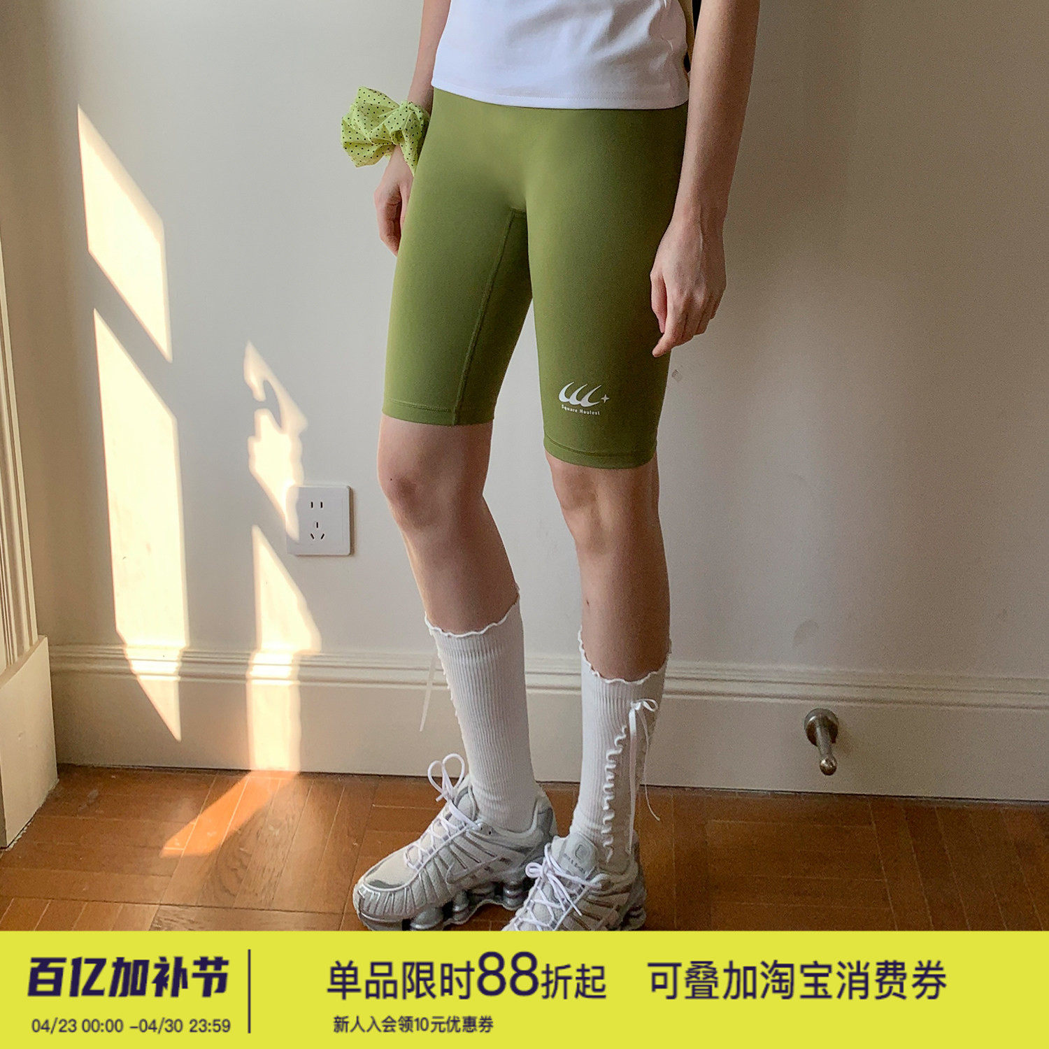 square houlest户外高弹收腹提臀瑜伽骑行裤打底运动鲨鱼五分裤女