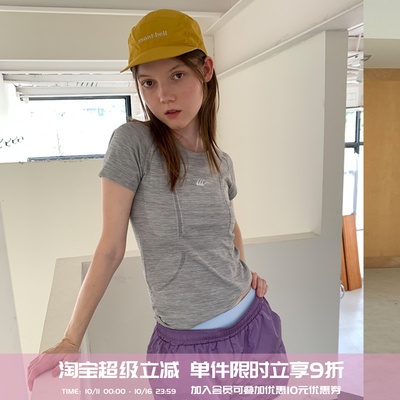 square houlest夏运动跑步速干T恤女修身显瘦瑜伽服透气健身短袖