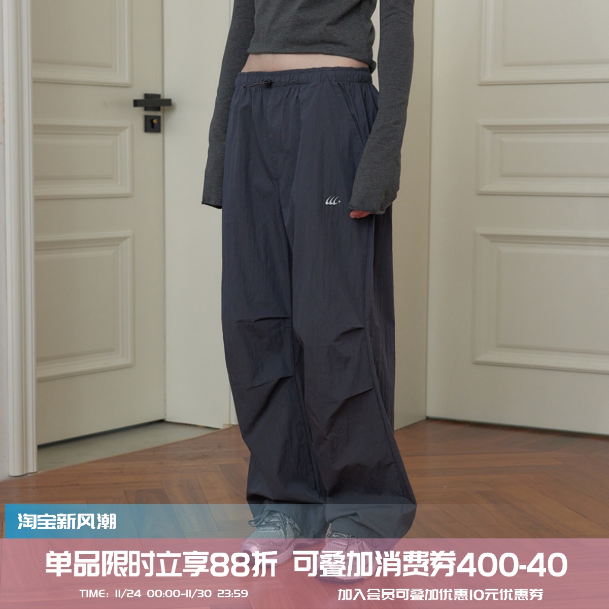 squarehoulest长裤甜酷