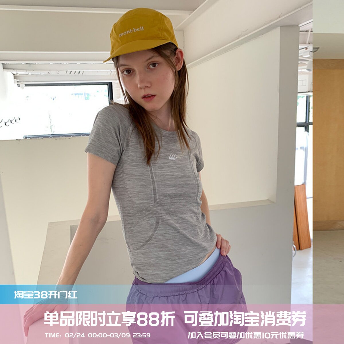 square houlest夏运动跑步速干T恤女修身显瘦瑜伽服透气健身短袖
