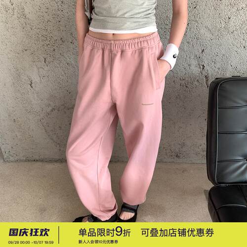 宽松束脚运动长裤显瘦休闲松紧腰