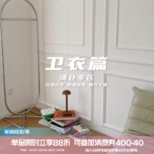 集合01 houlest原创秋冬连帽卫衣清仓情侣款 限时清仓 square