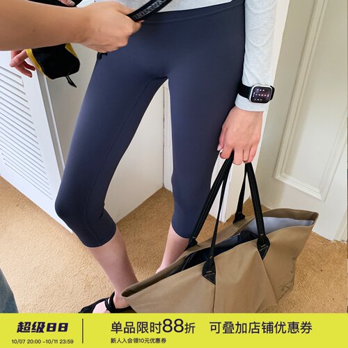 可运动可外穿高腰裸感7分骑行裤