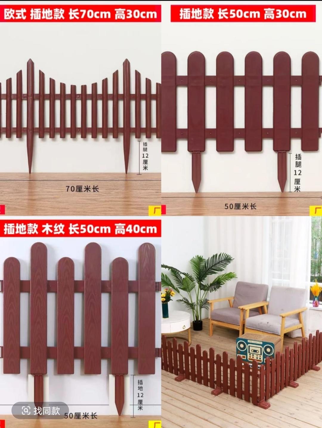 塑料栅栏咖啡色围栏棕色栅栏花园仿木围栏节日装饰小栅栏菜园篱笆