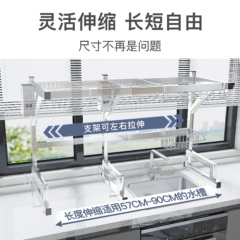 伸缩厨房水槽置物架304不锈钢碗盘收纳架碗架洗碗槽放碗碟沥水架