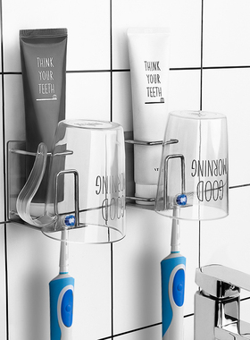 304不锈钢牙刷置物架免打孔浴室壁挂式电动放口杯刷牙杯架的架子