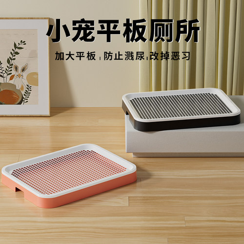 兔兔子专用厕所大号荷兰猪便盆