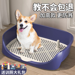 狗狗厕所中型小型犬自动便盆尿盆清理用品大全尿盘防踩屎宠物专用