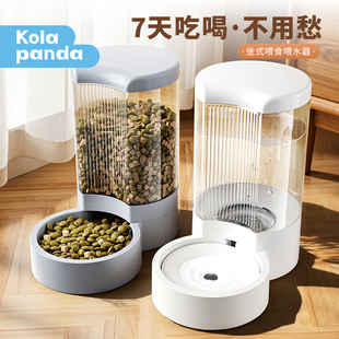 猫咪饮水机狗狗宠物饮水器自动喂食器猫用喂水喝水续水流动水壶