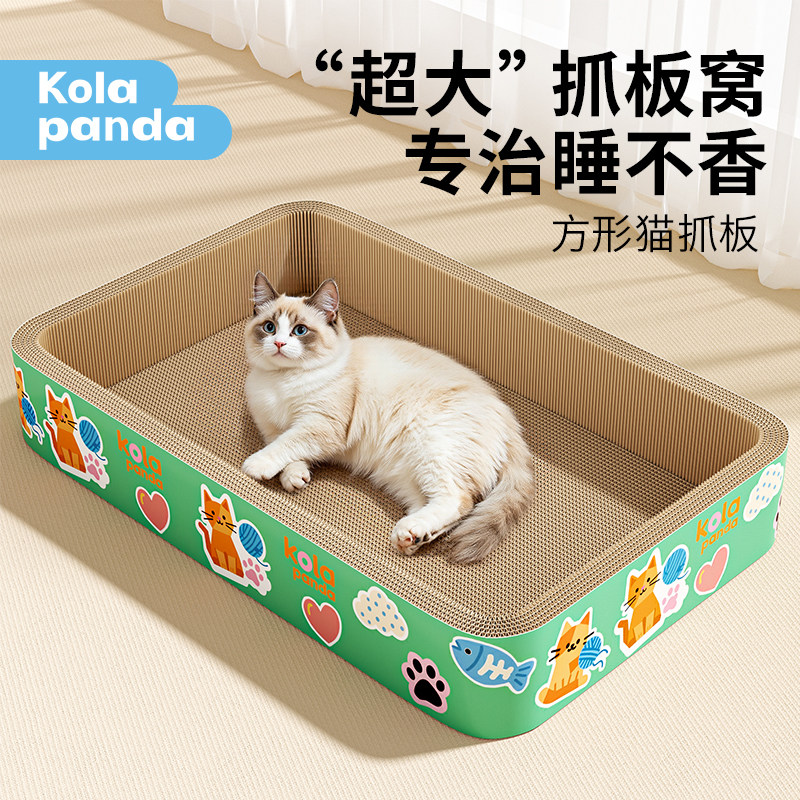 方形猫抓板猫窝一体超大耐抓耐磨不掉屑爪瓦楞纸猫咪用品大全玩具图片