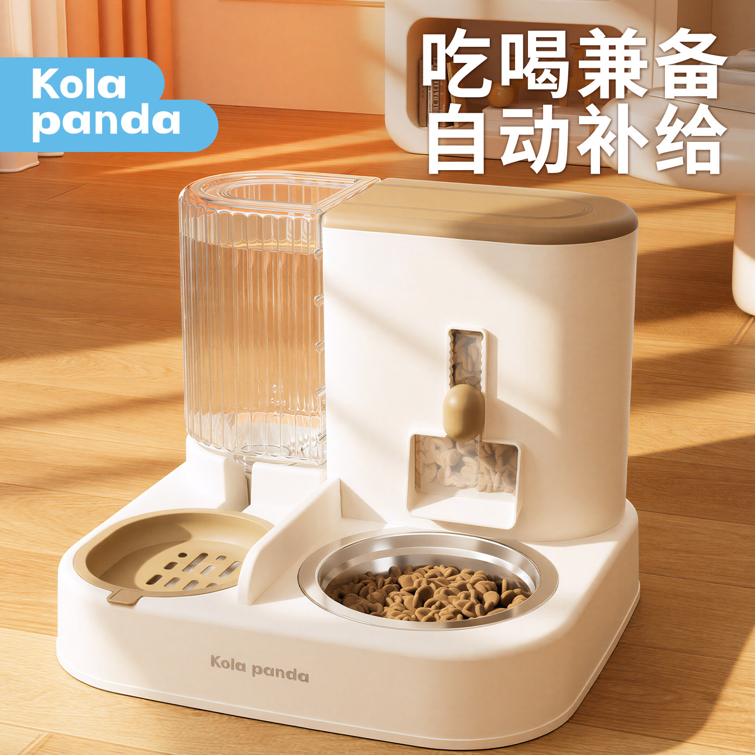 猫碗狗碗不锈钢二合一饮水喂食器食盆猫咪粮自动一体喝水宠物双碗
