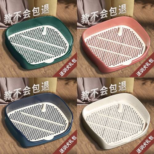 狗狗厕所中小型犬防踩屎