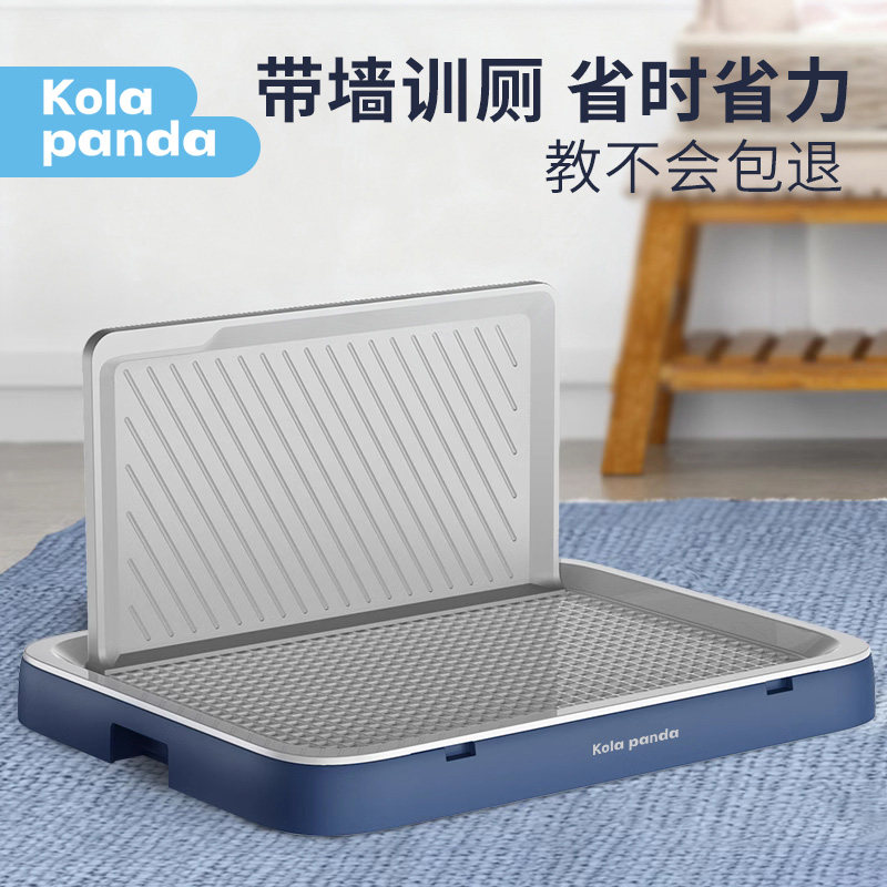 带墙狗狗厕所大中小型大小便神器图片