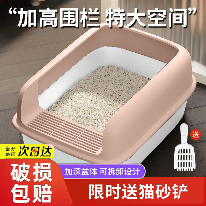 猫砂盆超大号全半封闭式猫屎盆特小号防带砂幼猫厕所猫咪用品大全