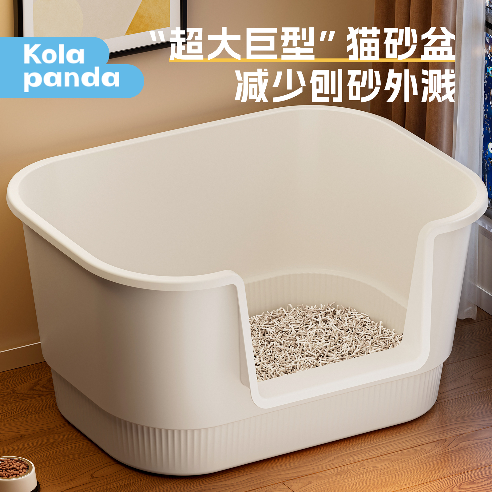巨无霸宠物特大奶油猫砂盆超大号防外溅猫厕所猫咪沙盆子猫屎缅因