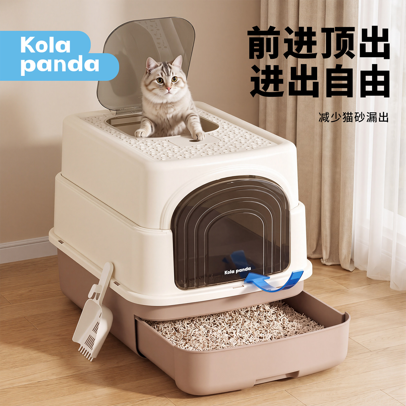 抽屉猫砂盆超大号紫外线杀菌猫砂盆特大幼猫全封闭式隔臭猫日用品