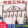 Hook behind the door Wall hanging Strength Bearing Sticking hook originality No trace Clothes hanger dormitory Shelf