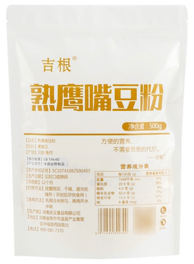 吉根纯熟鹰嘴豆粉0添加500g