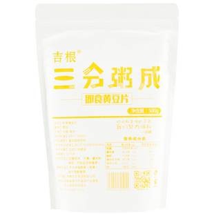 黄豆打豆浆专用非转基因干新货东北大豆优质大粒豆浆黄豆即食零食