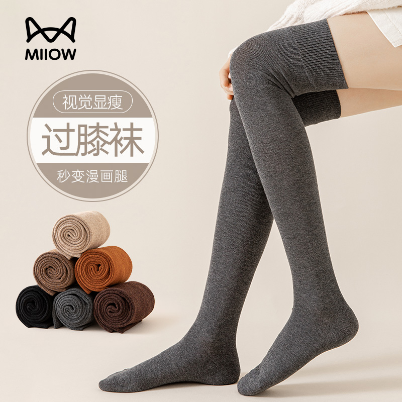 显瘦漫画腿保暖蓄热高弹舒适亲肤柔软