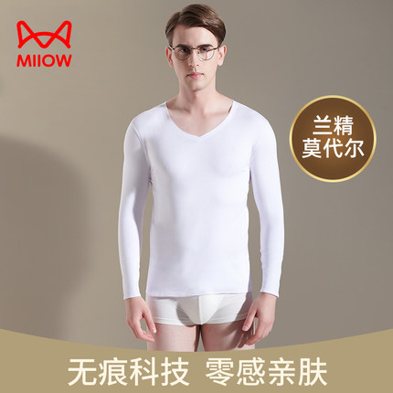 猫人无痕莫代尔秋衣男款白色打底上衣v领上身男士超薄款保暖内衣