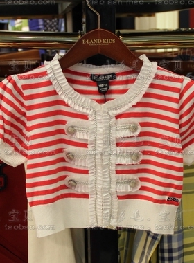 elandkids 依恋童装 女童夏款 短外搭针织衫 ekck125201