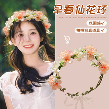 森系头饰花朵发饰仙女公主花环圈头饰飘带发箍女孩子头花2025新款
